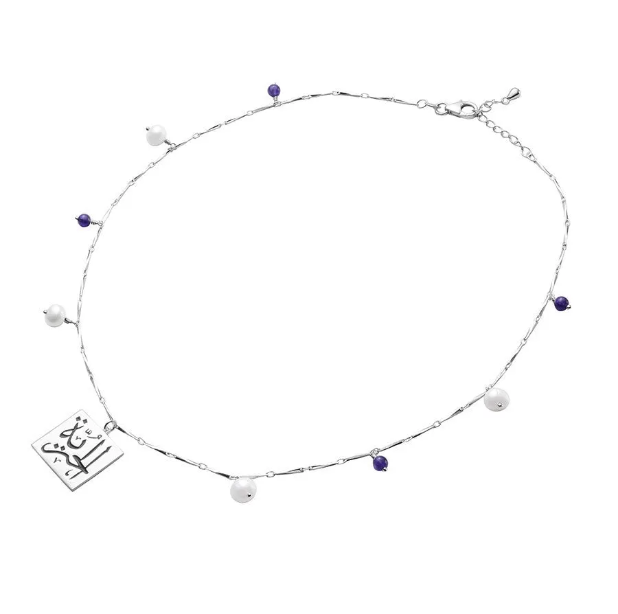 Freedom “huriyyeh” Arabic Calligraphy Necklace - Amethyst