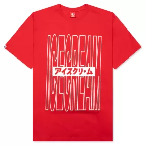 Freedom S/S Tee - True Red