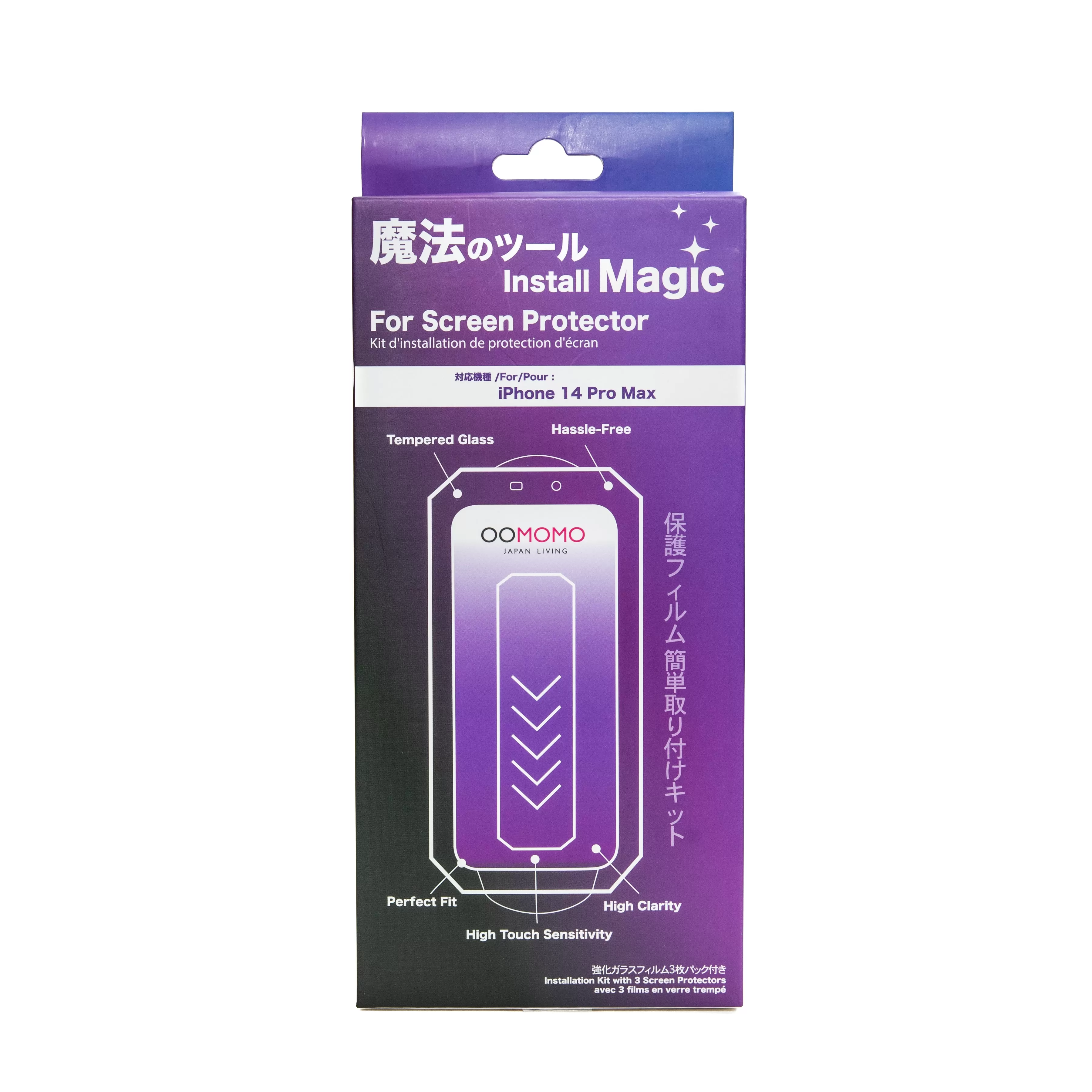 Install Magic Mobile Phone Screen Protector Installation Kit (includes 3 Tempered Glass Screen Protectors)