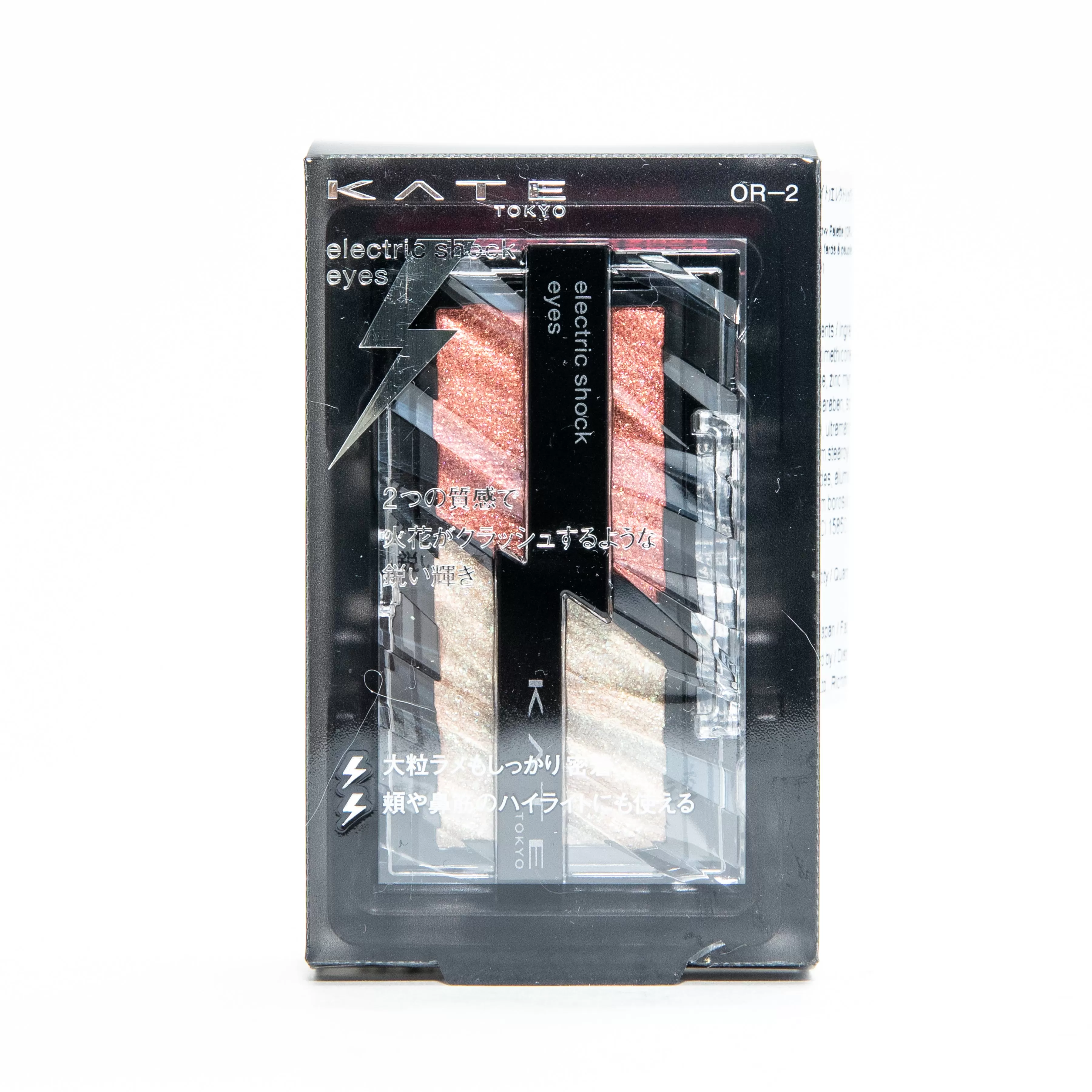 Kate Electric Shock Eyes Eyeshadow Palette (2 Shades)