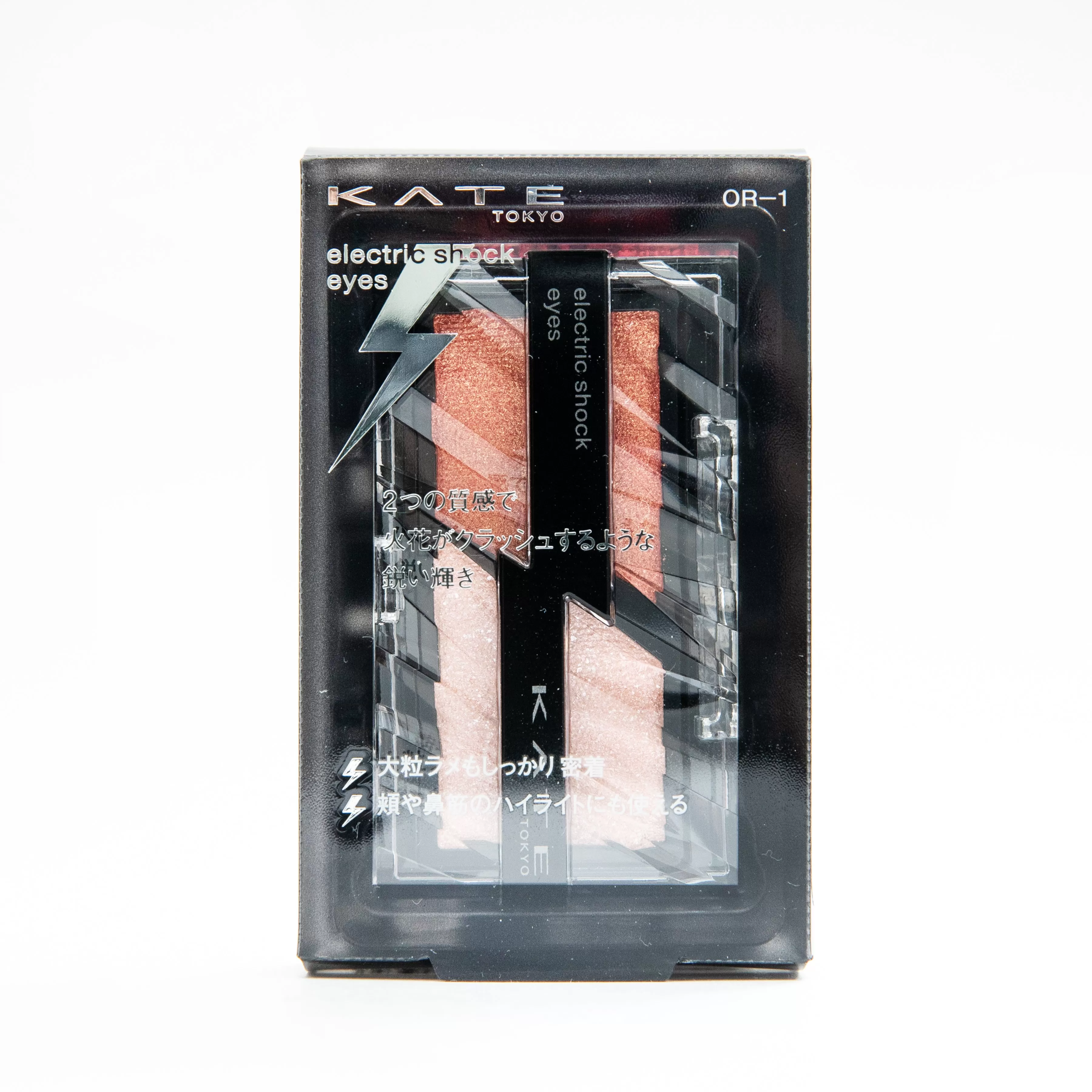 Kate Electric Shock Eyes Eyeshadow Palette (2 Shades)