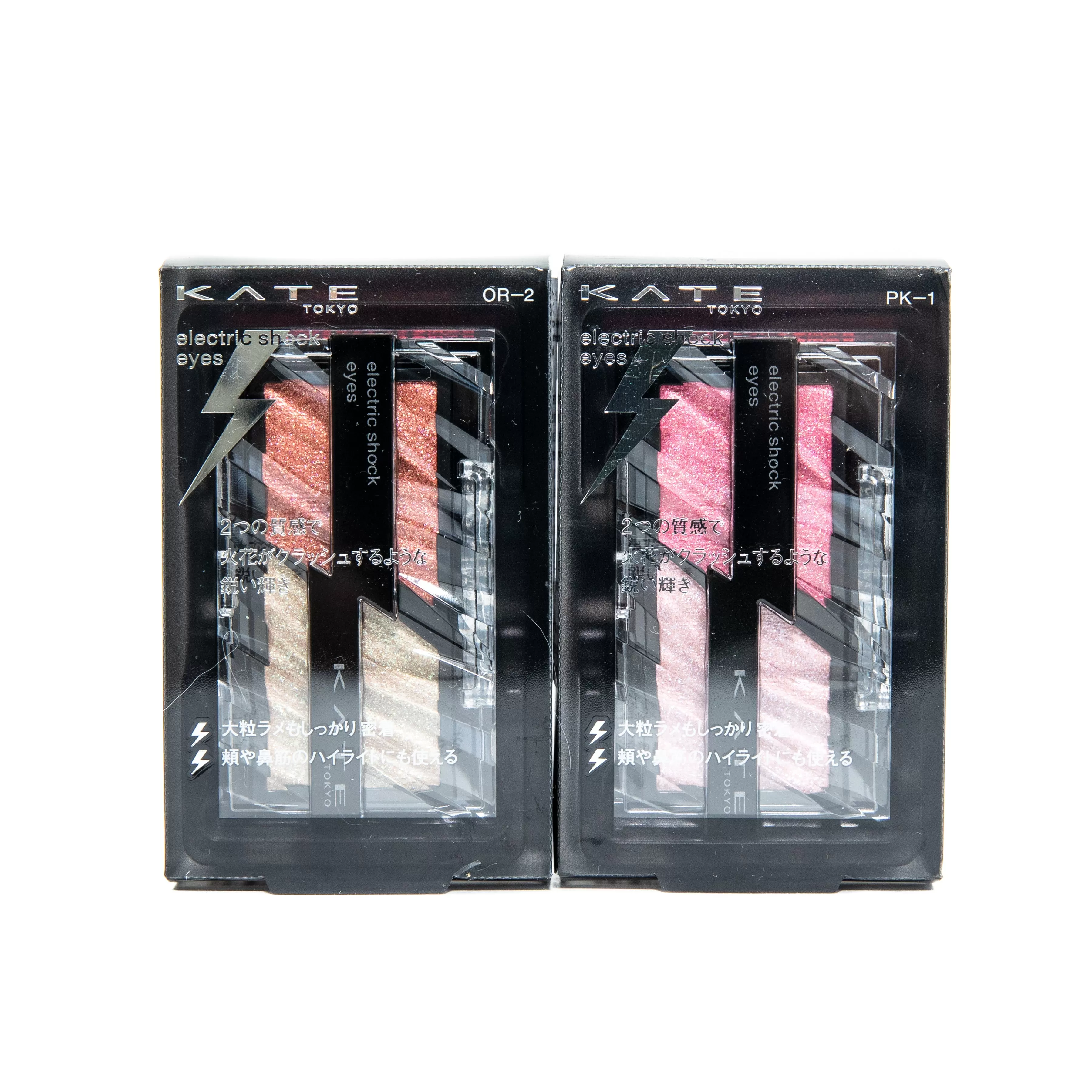 Kate Electric Shock Eyes Eyeshadow Palette (2 Shades)